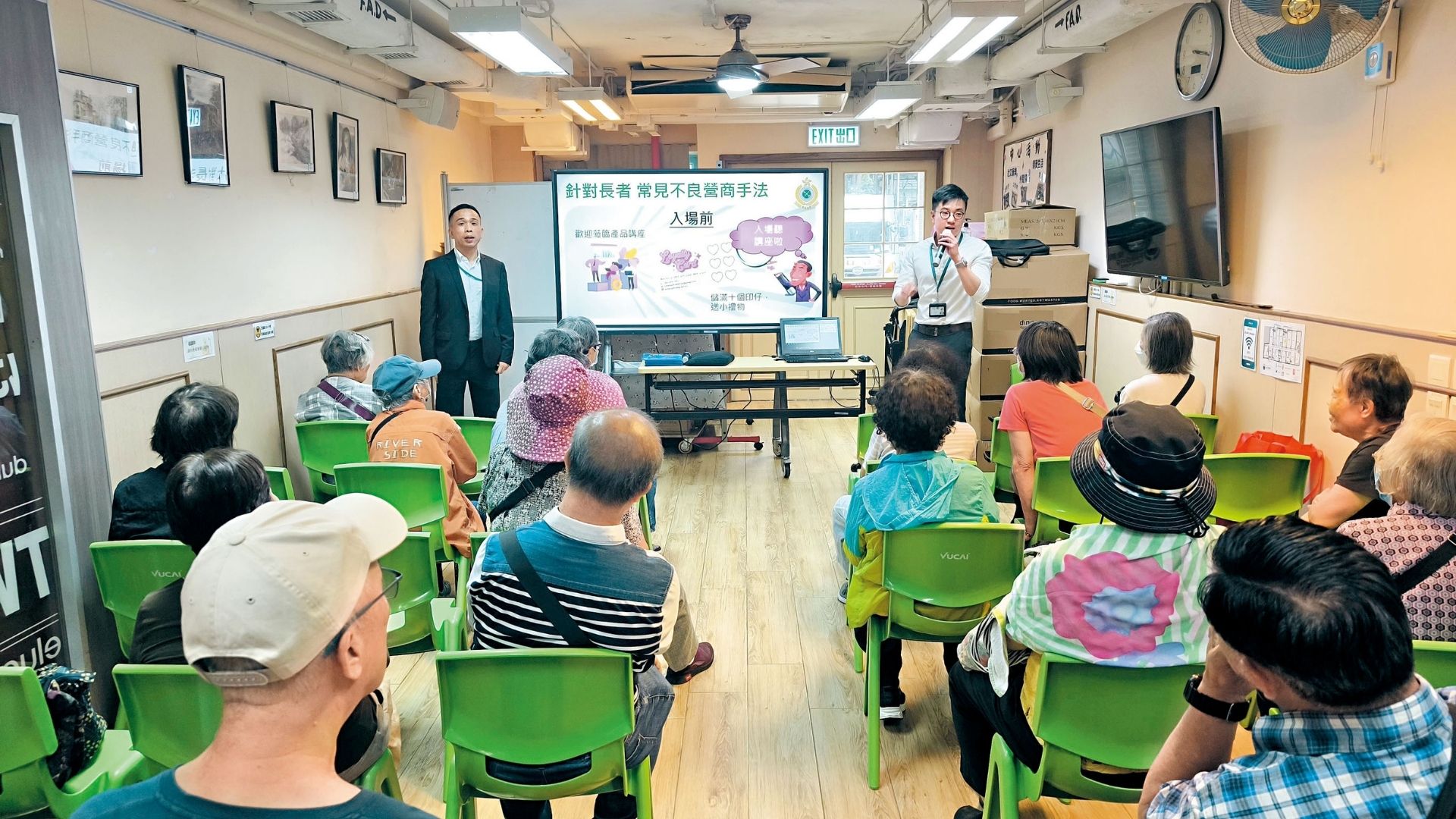 Hong Kong Customs organise events at elderly centres