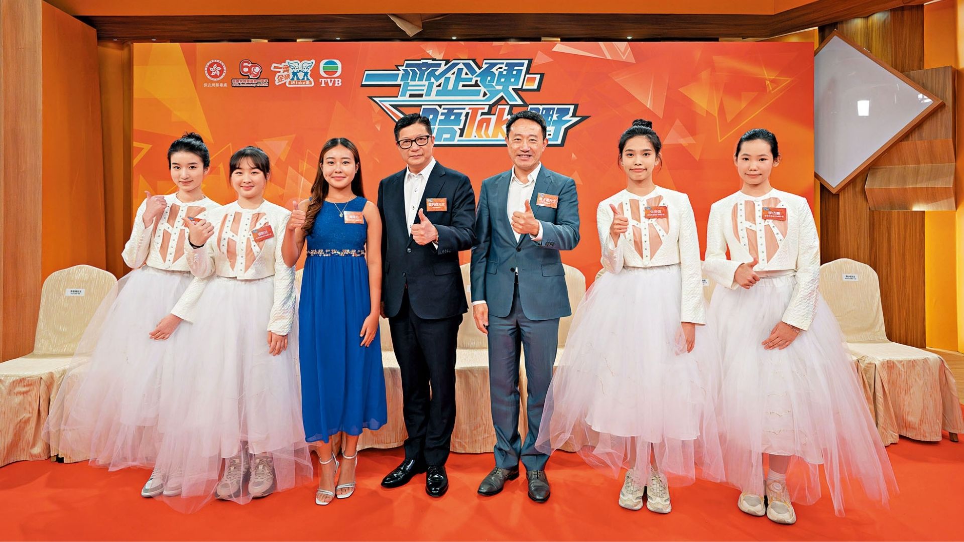 《禁毒常務委員會60周年呈獻：一齊企硬．唔take嘢》節目錄影