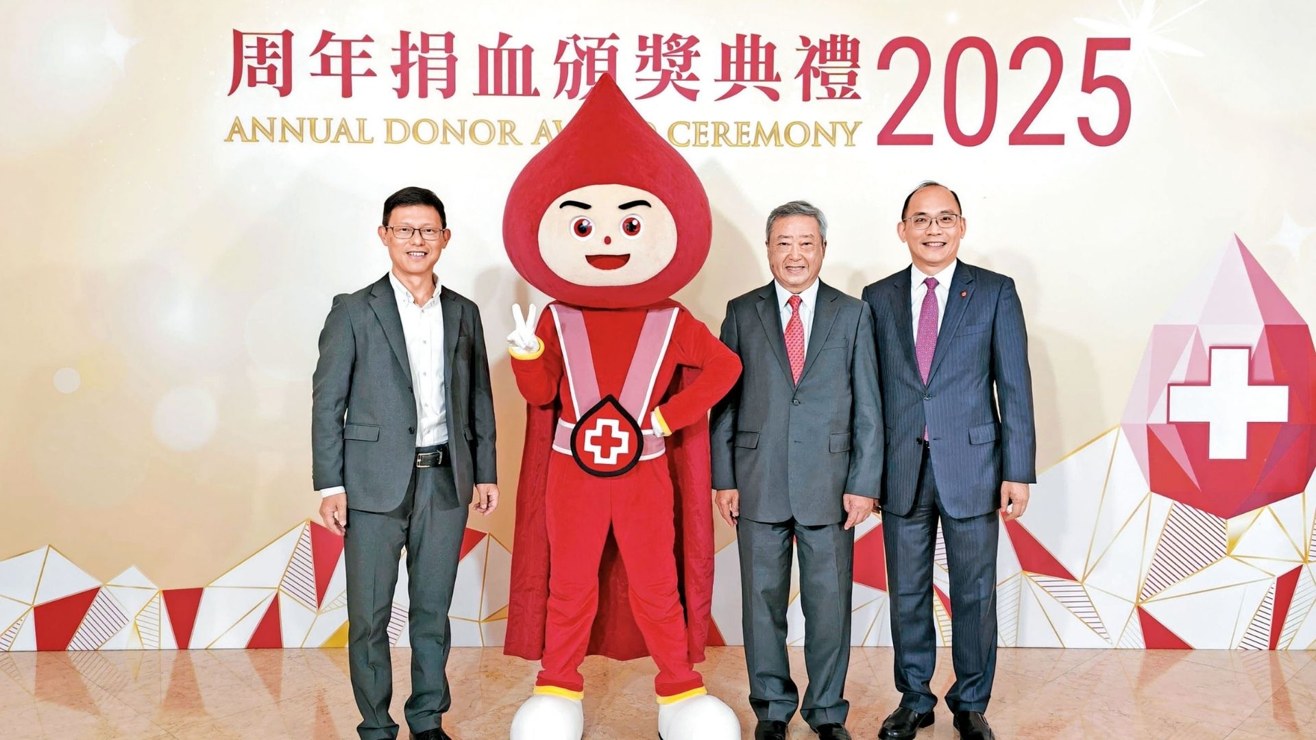 香港海關獲香港紅十字會嘉許