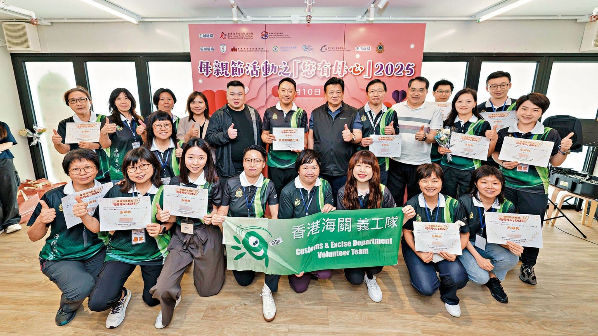 Visit on Mother's Day