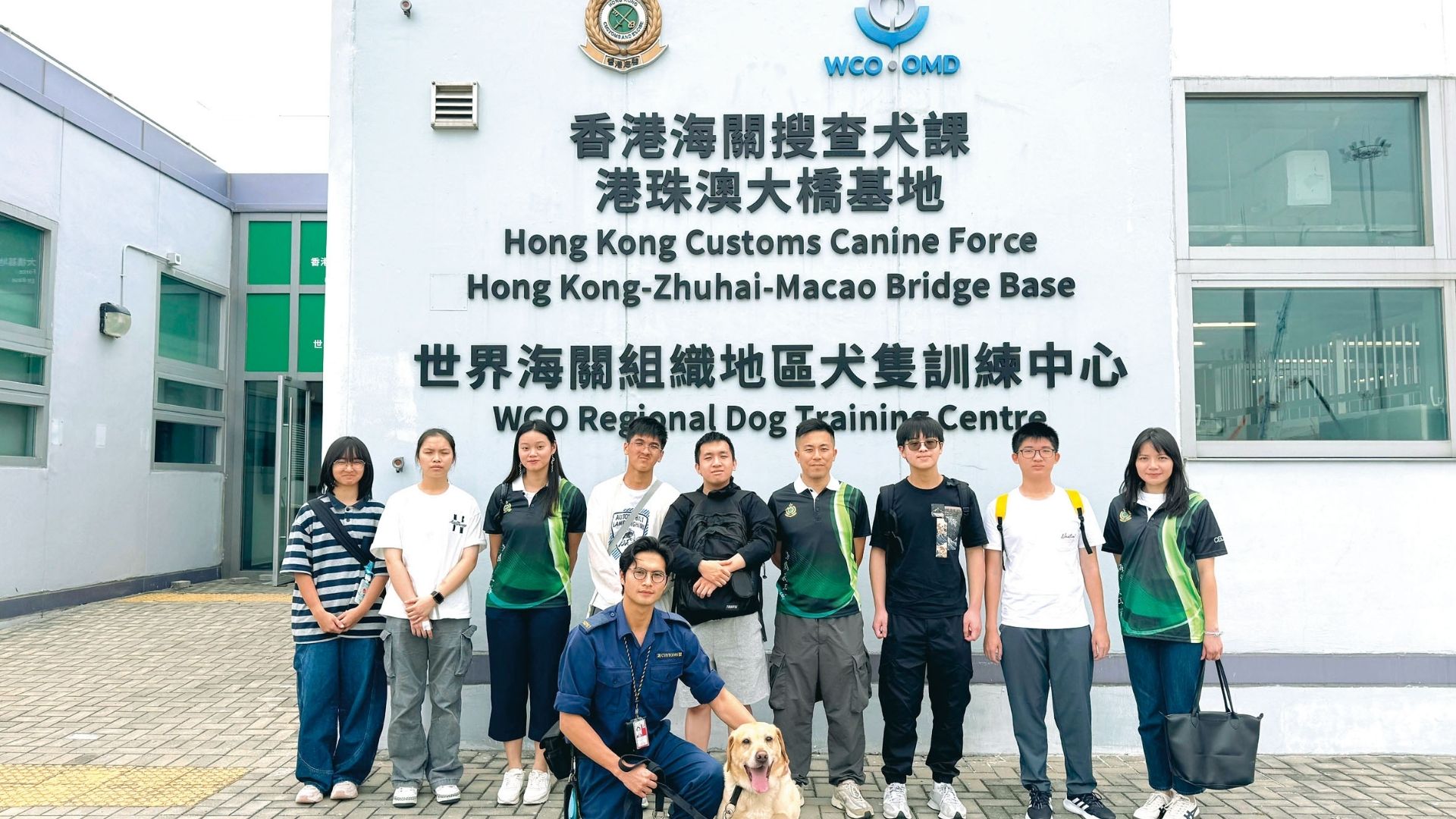 "GROWS Together Mentorship Program" tour of Hong Kong-Zhuhai-Macao Bridge Hong Kong Port Inspection Building and Dog Base