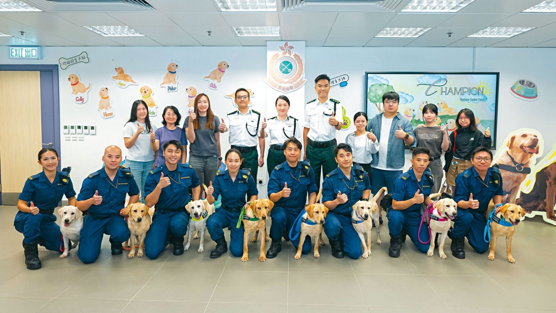 Prize Presentation Ceremony of "Customs Detector Dogs Naming Competition"