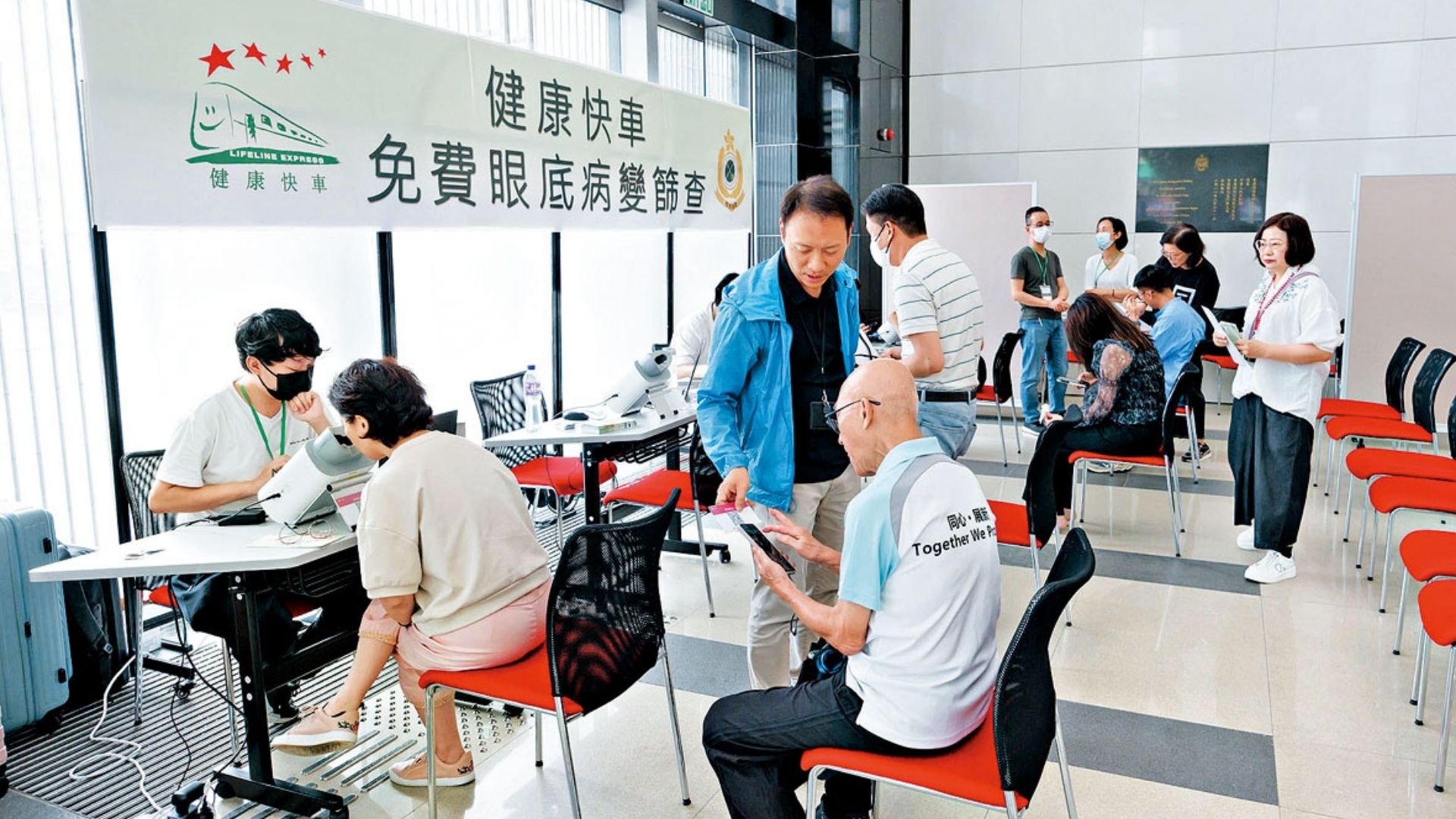 Lifeline Express - Free Eye Fundus Disease Screening