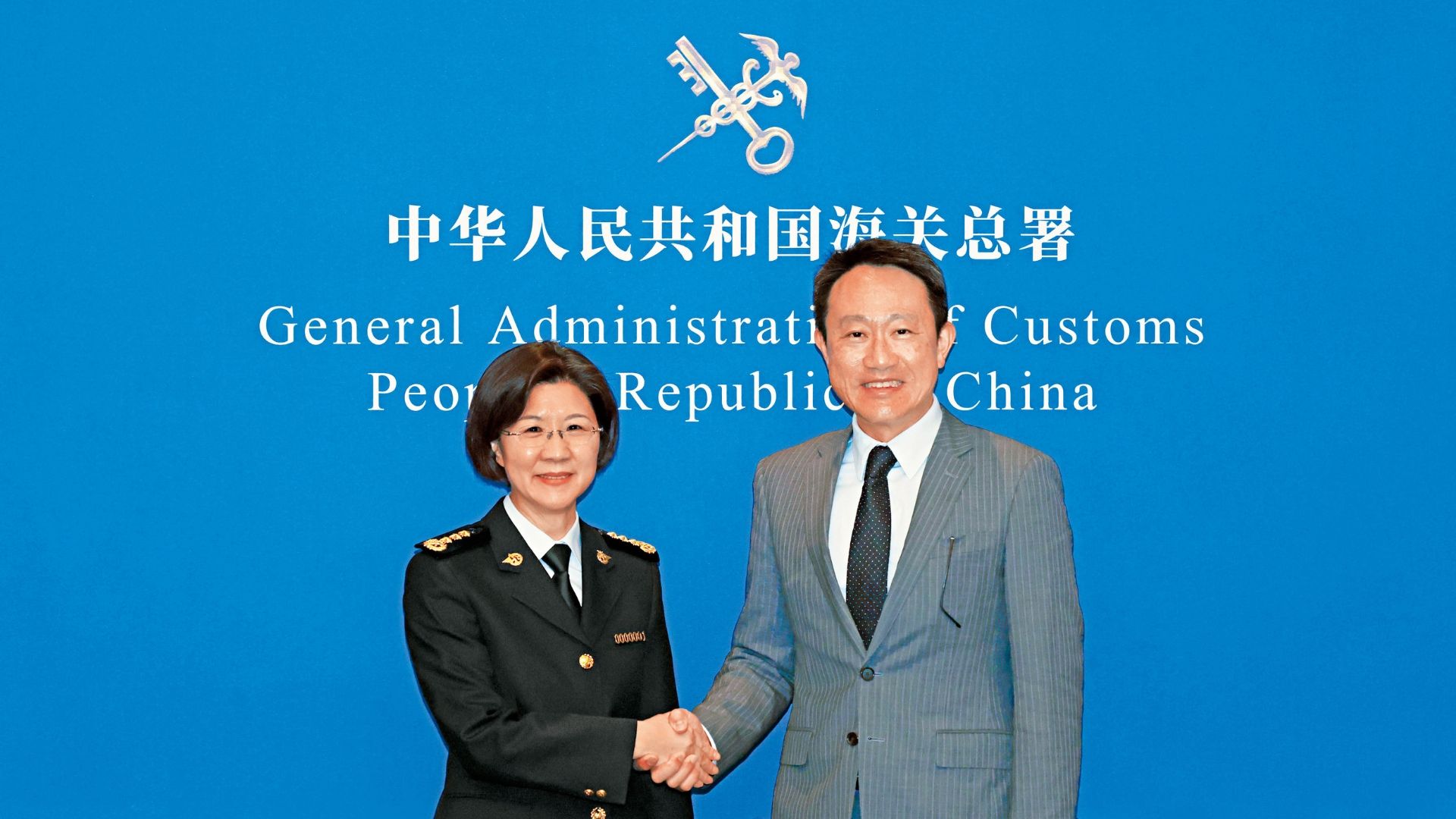 海關關長拜訪國家海關總署署長