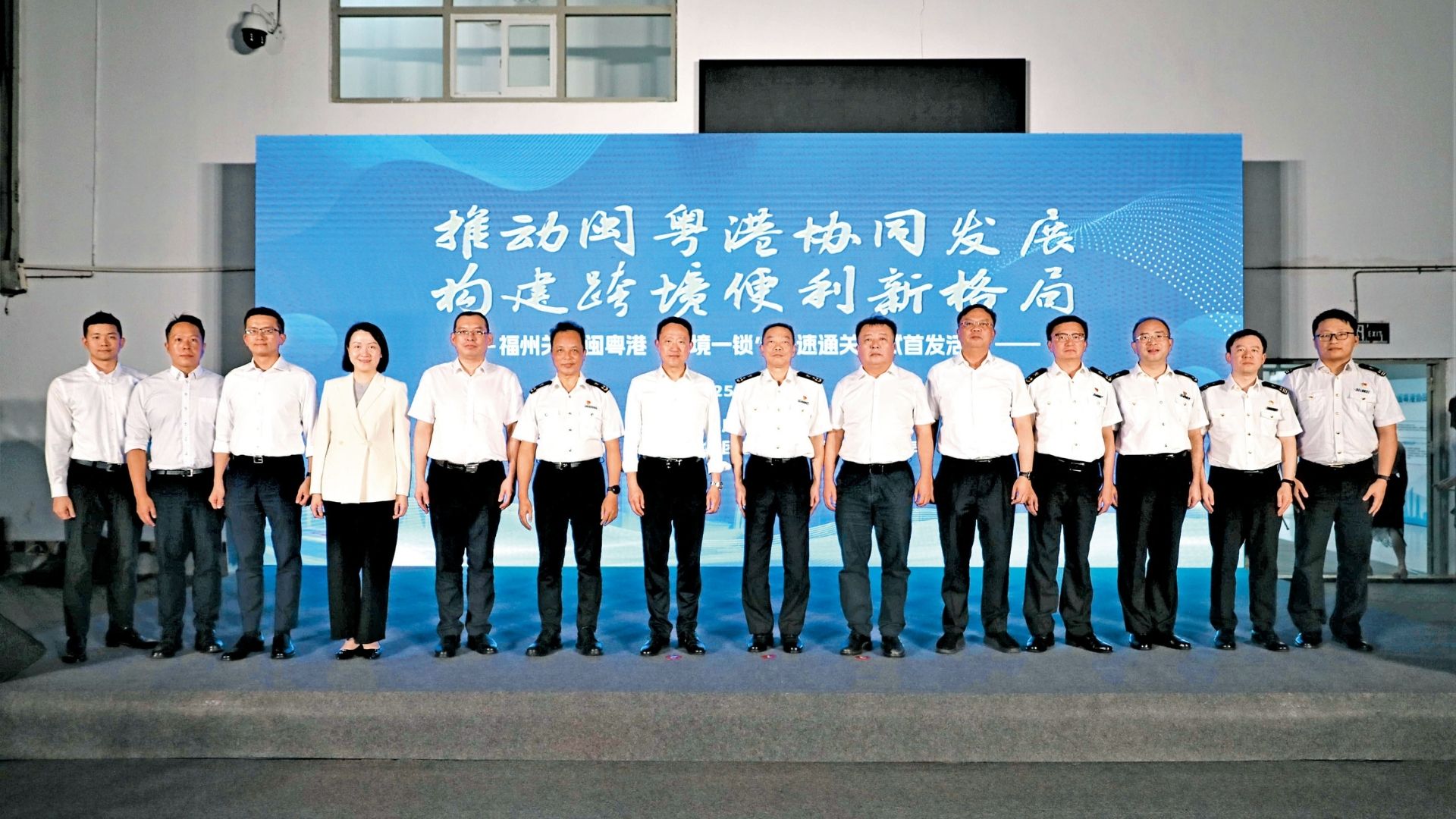 Commissioner of Customs and Excise visits Urumqi Customs and Fuzhou Customs