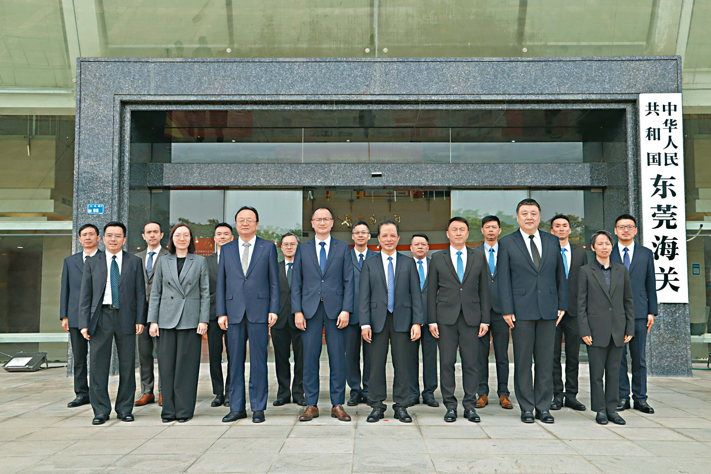 2025年粵港澳海關知識產權執法合作會議