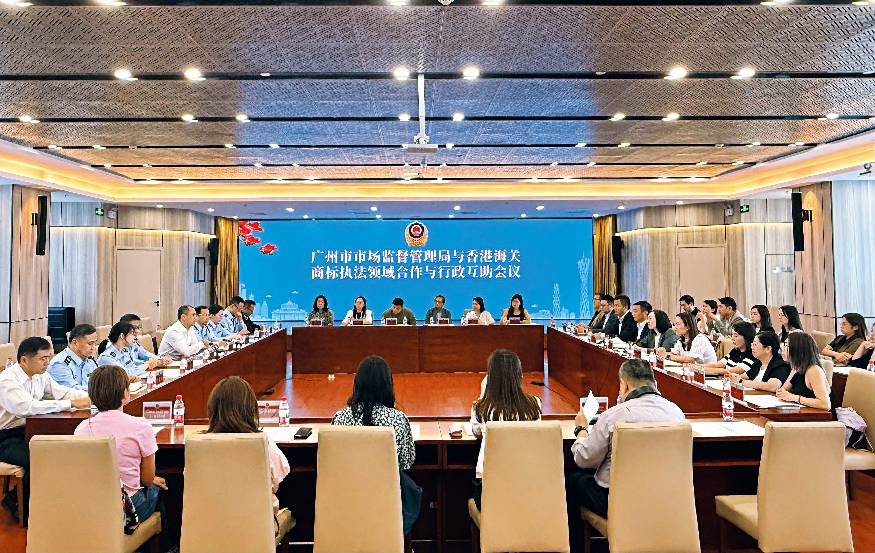 Intellectual property rights protection exchange tour to Guangzhou