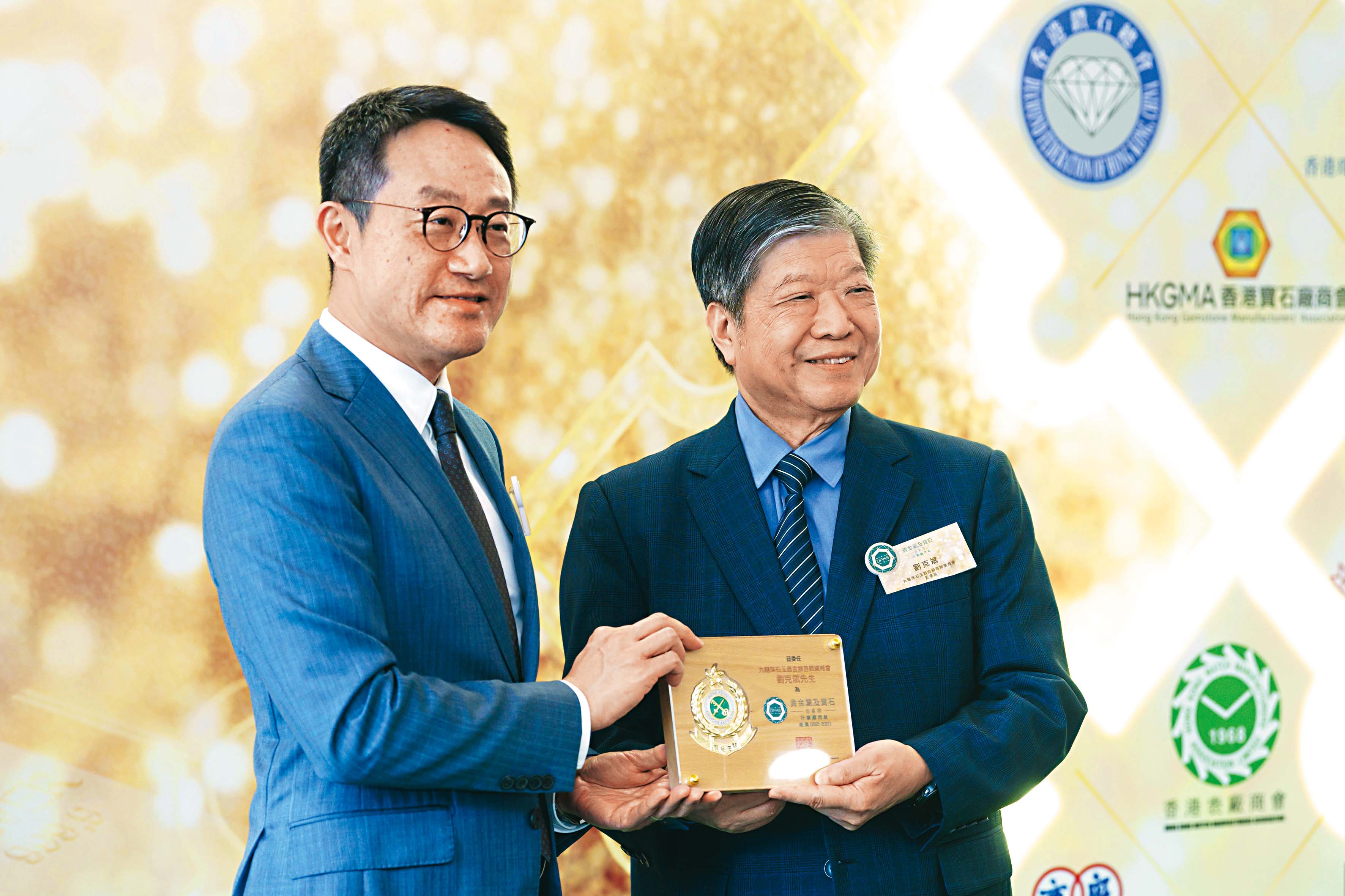 Inaugural ceremony of second term of Dealers in Precious Metals and Stones Sector Advisory Group