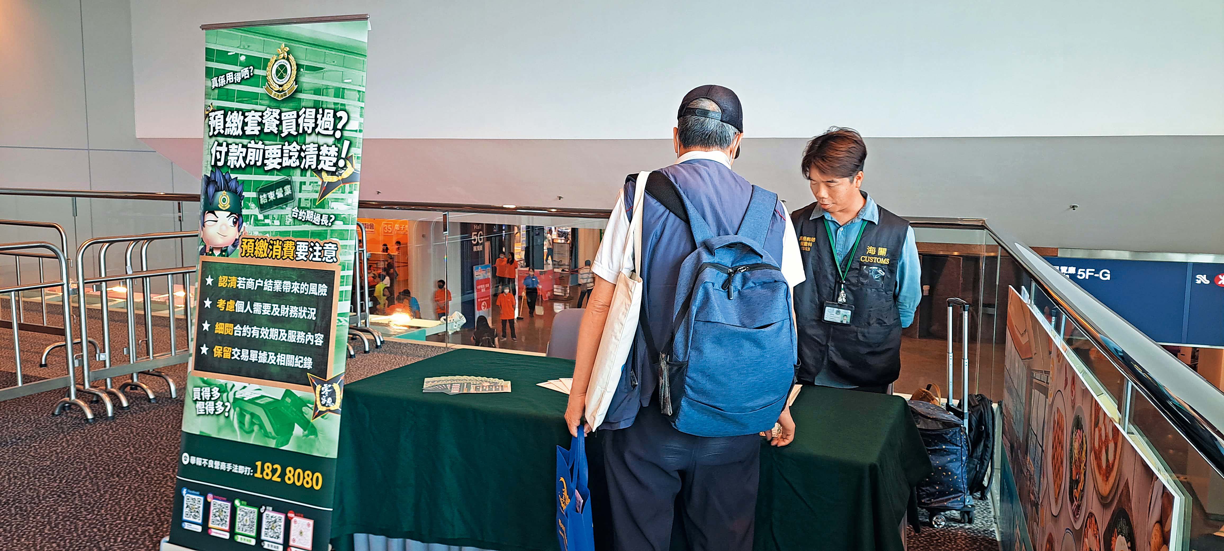 Hong Kong Holiday & Travel Expo 2025 Autumn