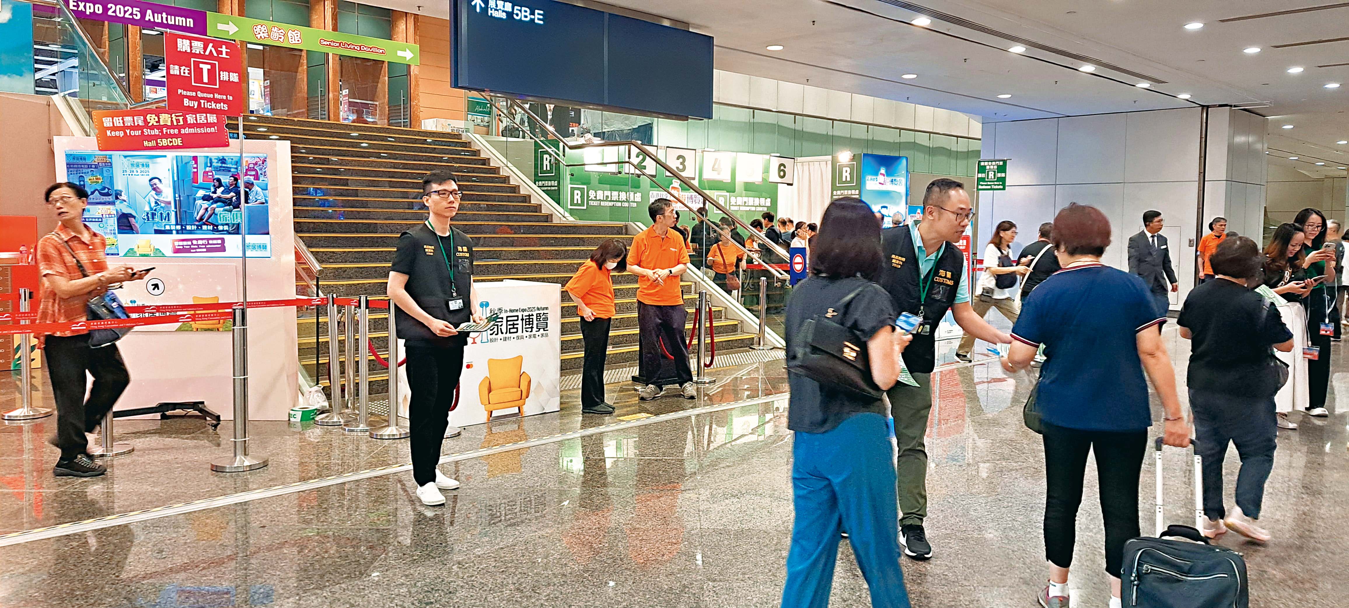 香港秋季旅遊博覽會2025宣傳