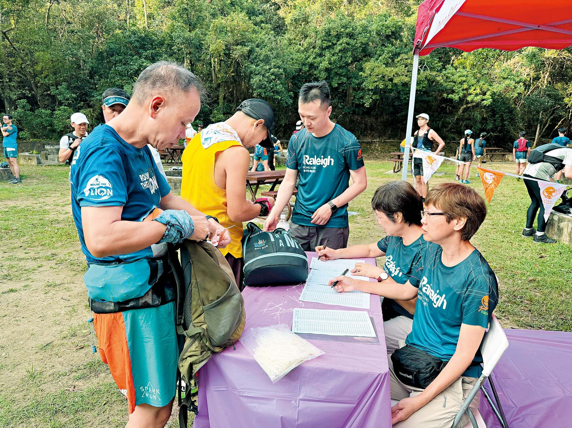 「雷利衛徑長征」籌款活動