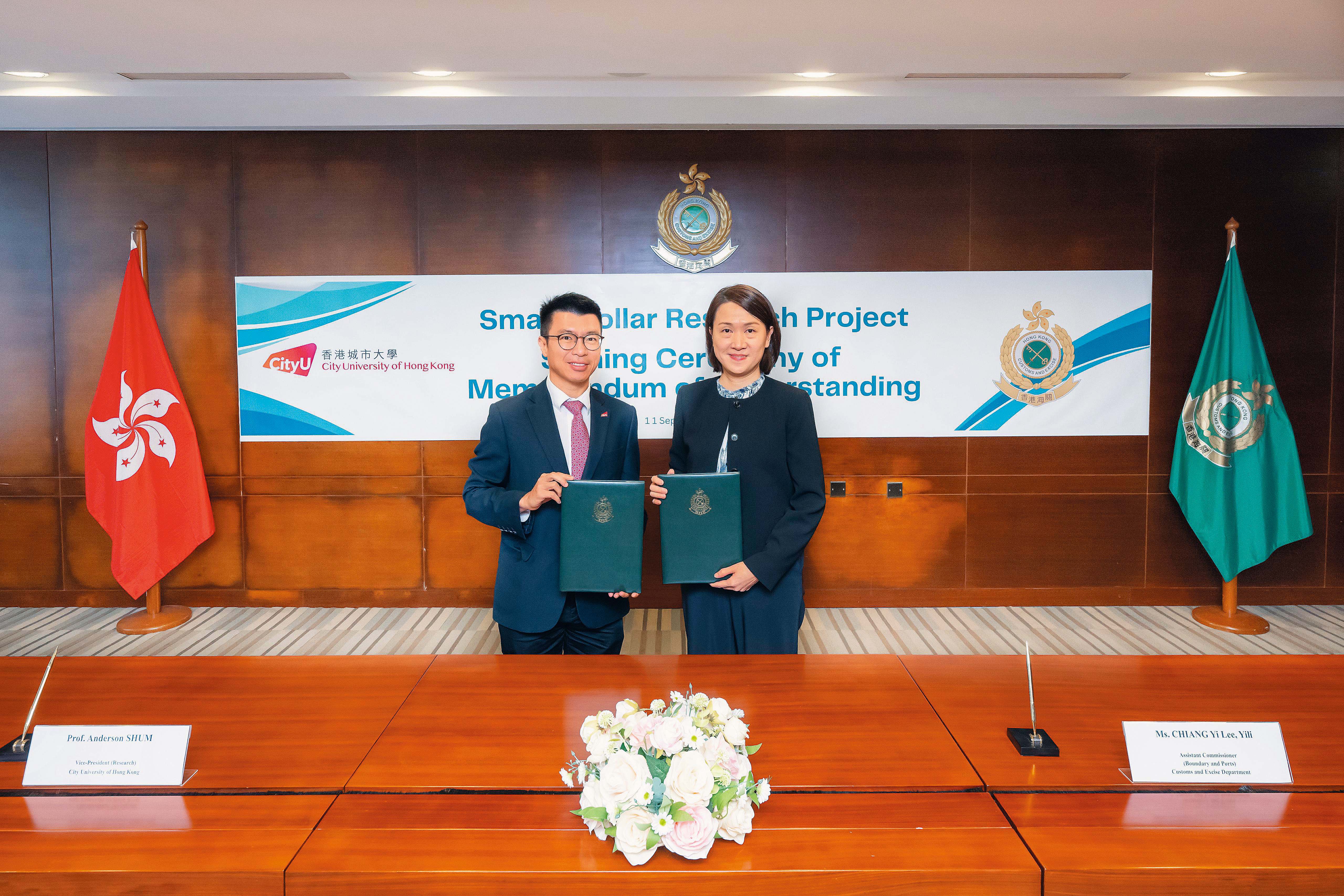 Hong Kong Customs signs MOU on Smart Collar Research Project for canines with City University of Hong Kong
