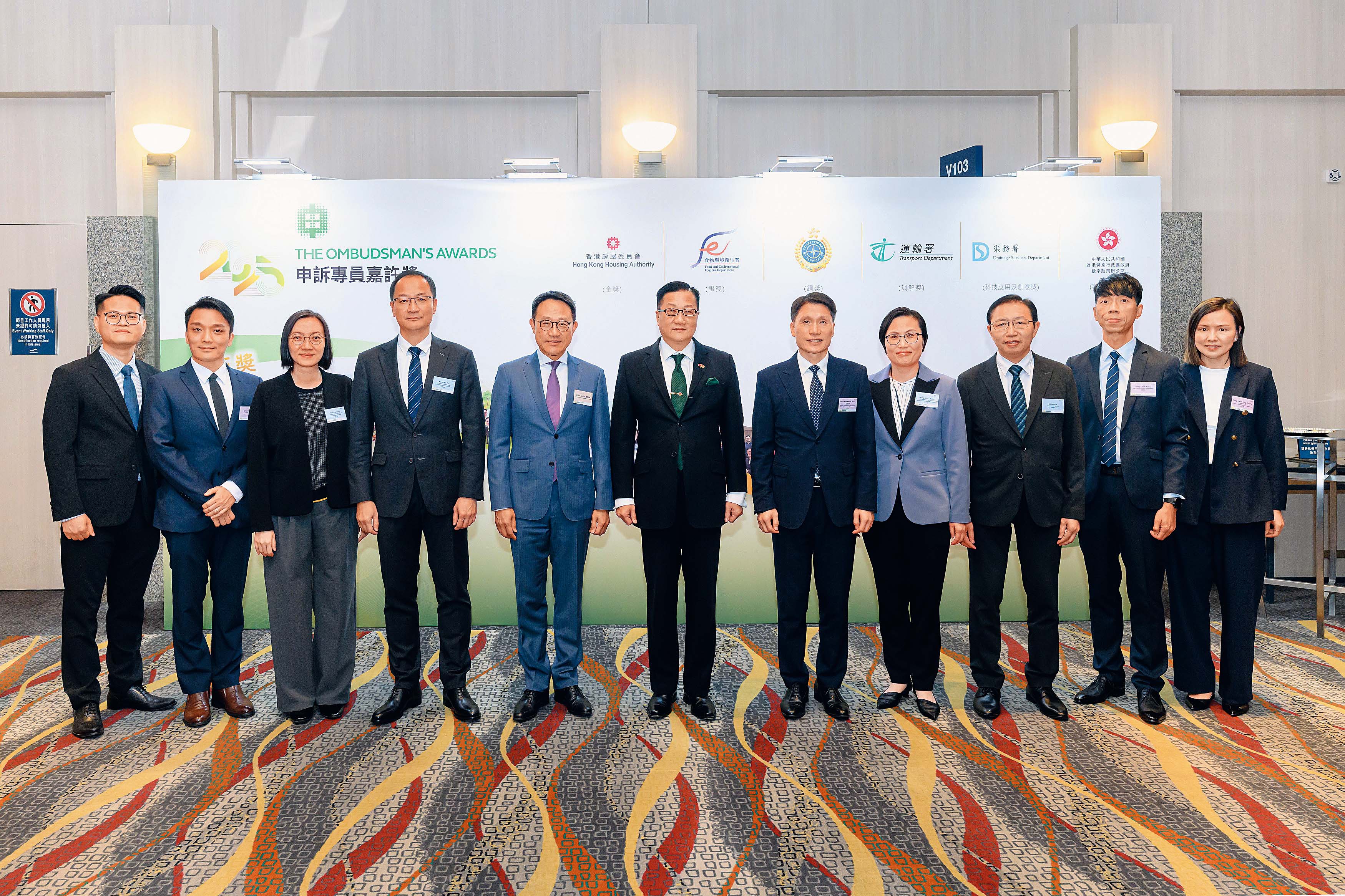 Hong Kong Customs receives Ombudsman’s Awards 2025 – Team Award and Individual Award