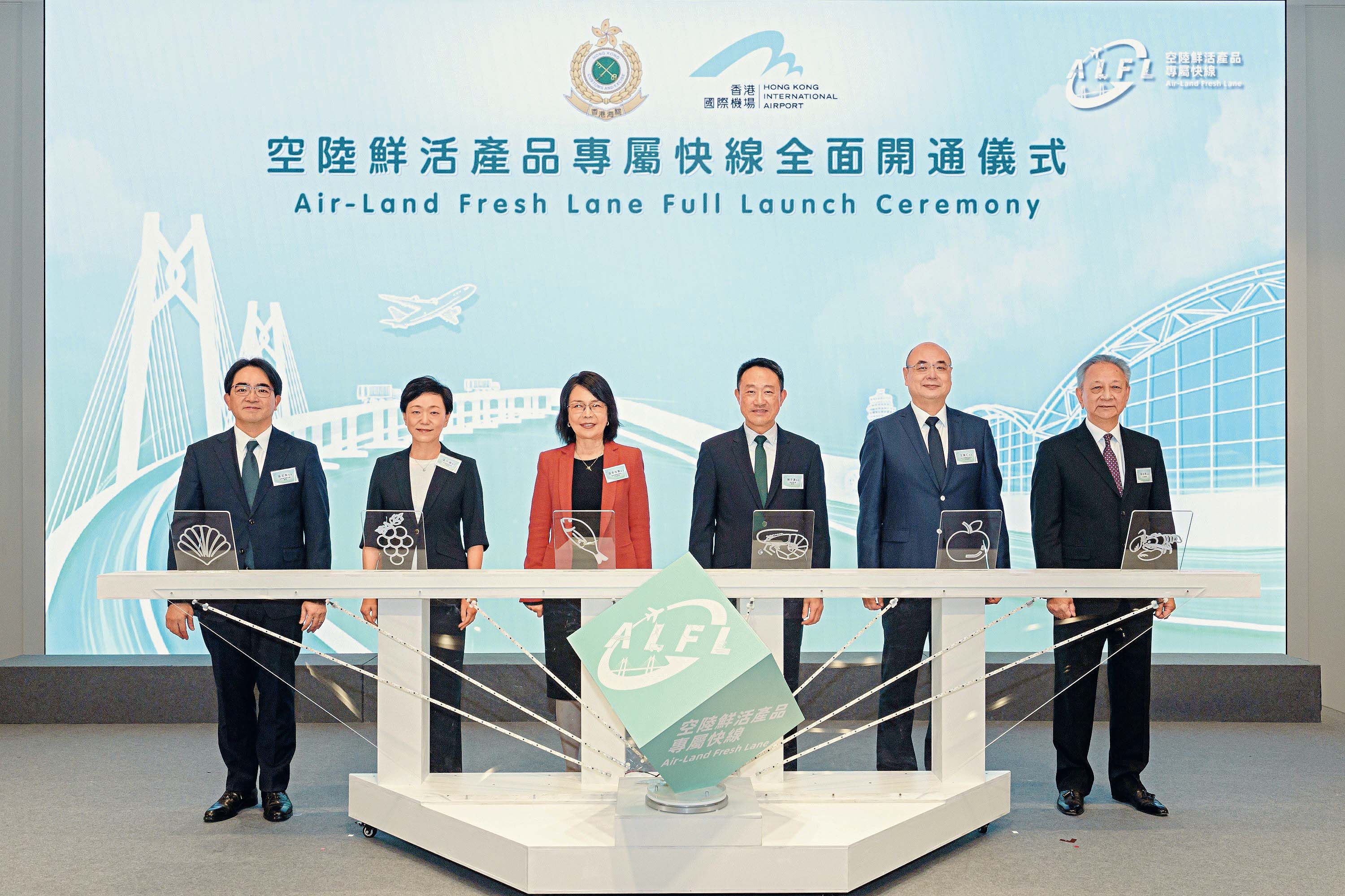 Full Launch of Air-Land Fresh Lane