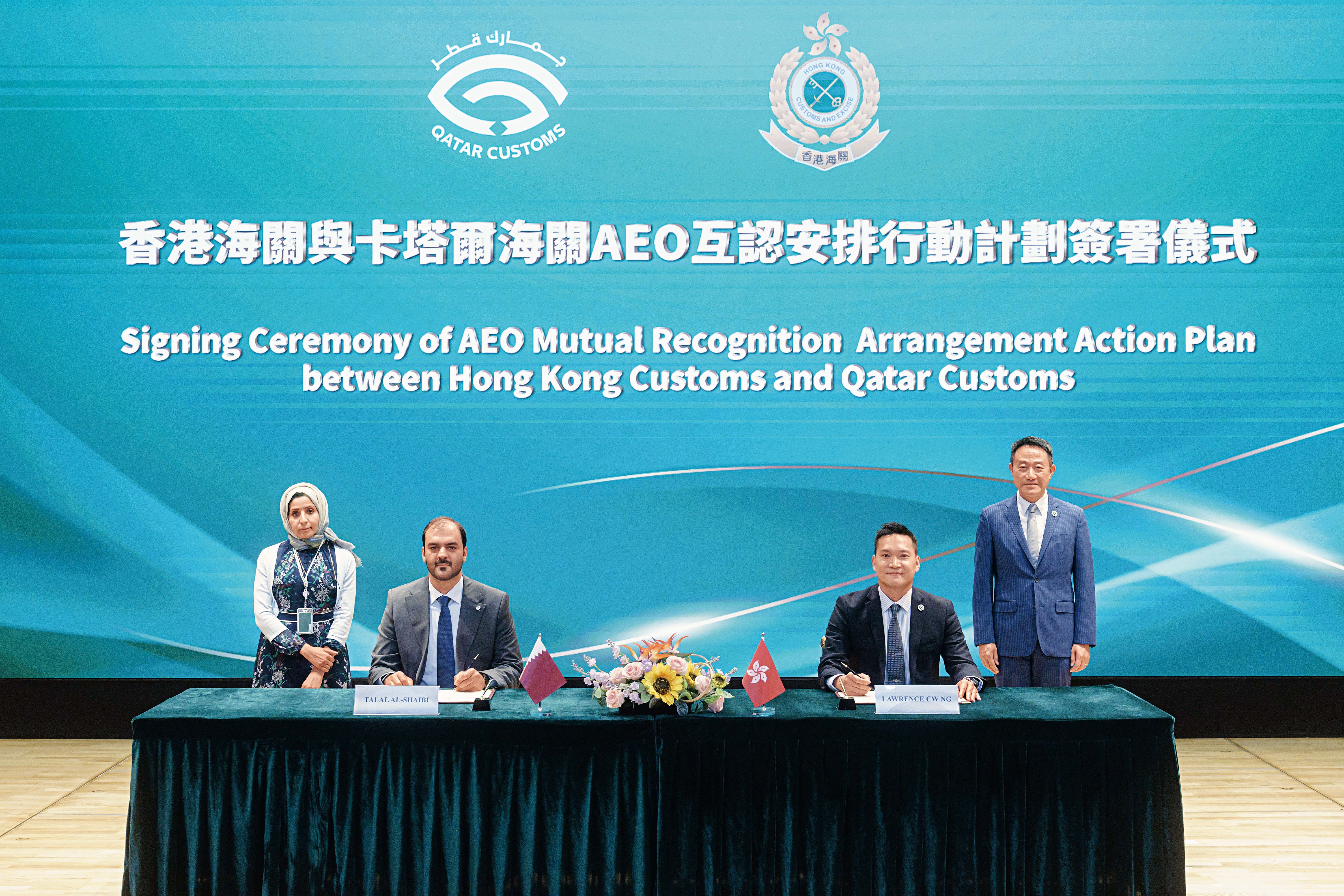 Hong Kong Customs and Qatar Customs sign AEO Mutual Recognition Arrangement (MRA) Action Plan