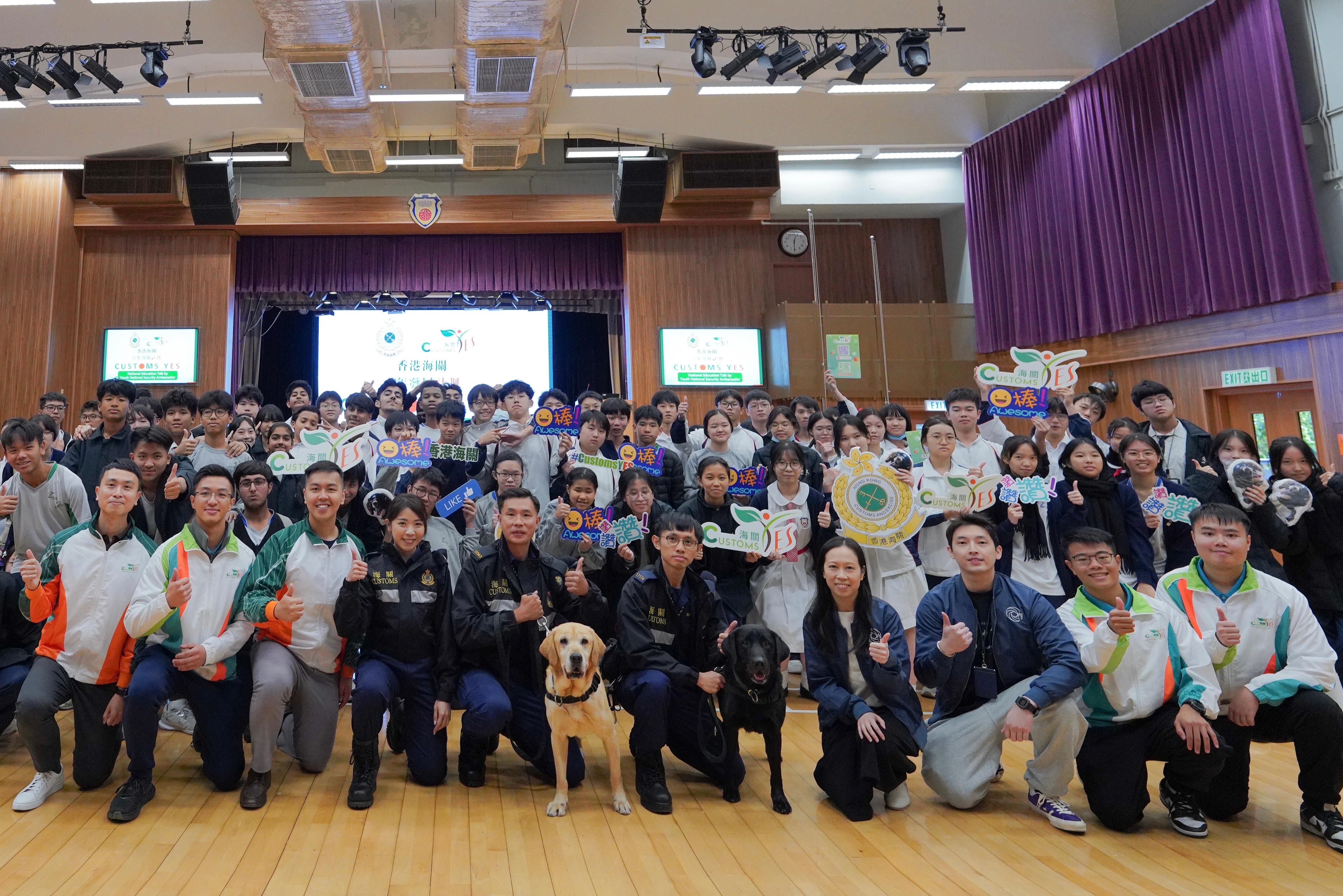 Customs YES 到訪中學舉辦國民教育日