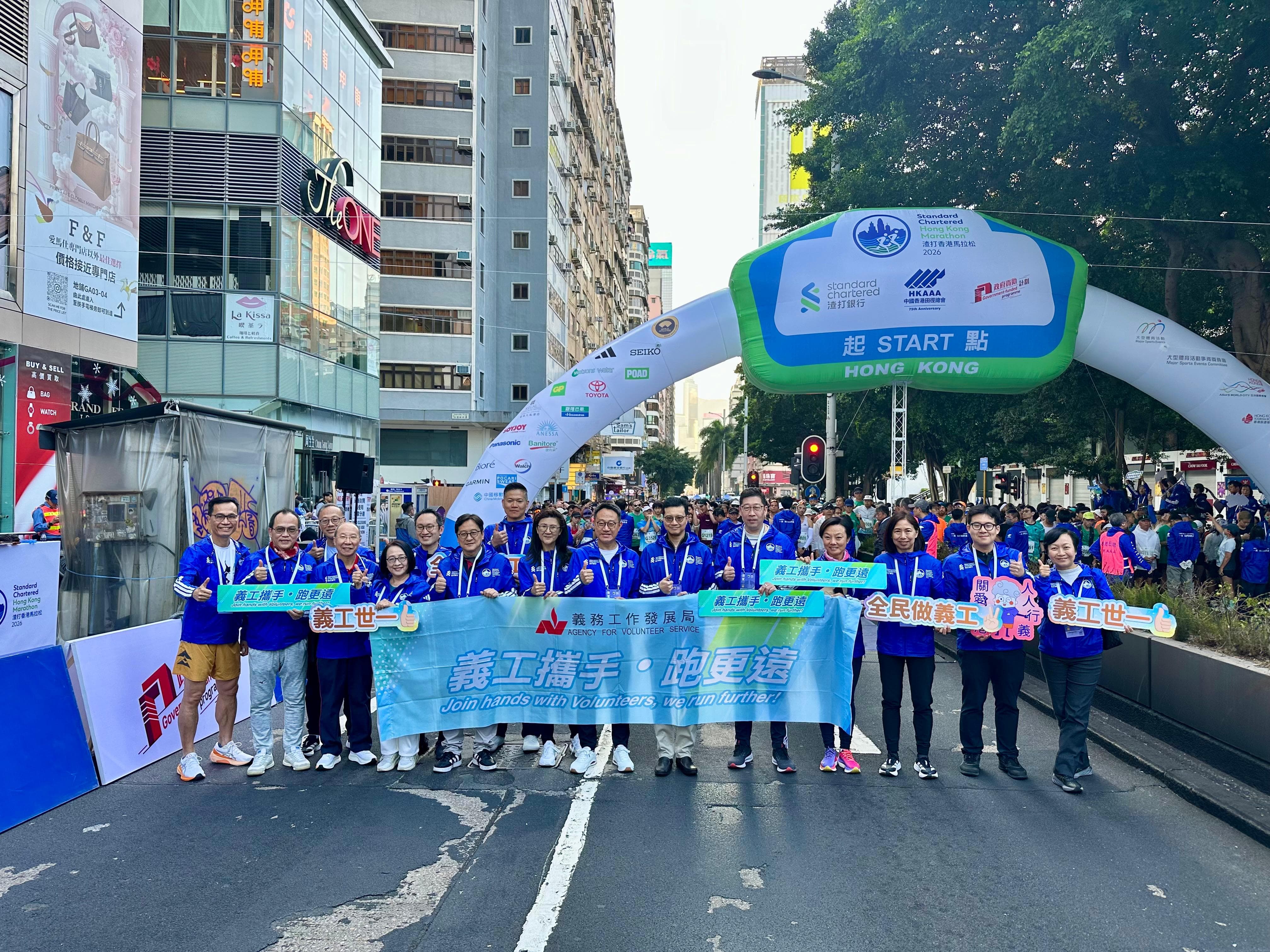 海關義工全力支援渣打香港馬拉松2026