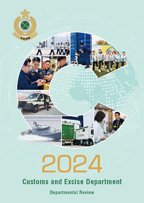 2024 Departmental Review