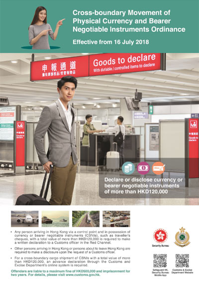 Poster on The Cross-boundary Movement of Physical Currency and Bearer Negotiable Instruments Ordinance (effective from 16 July 2018)