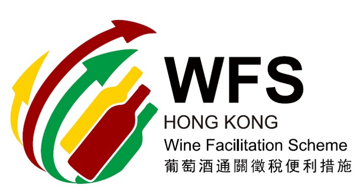 Customs Facilitation Measures for Wine Entering the Mainland through Hong Kong Logo