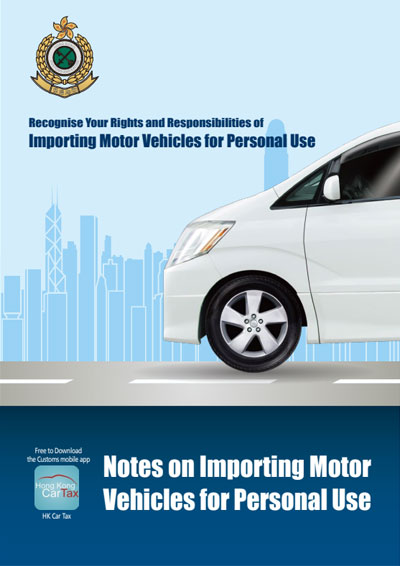Notes on Importing Motor Vehicles for Personal Use