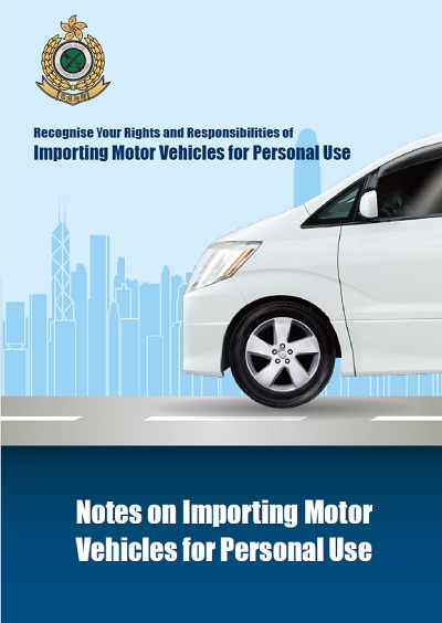 Notes on Importing Motor Vehicles for Personal Use