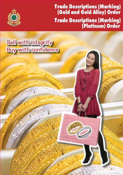 Trade Descriptions (Marking) (Gold and Gold Alloy) Order and Trade Descriptions (Marking) (Platinum) Order