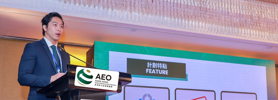 Attending “2025 Expeditors Hong Kong Aviation & Healthcare Logistics Focus Group” (#110)