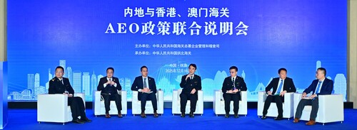 Hong Kong Customs led Hong Kong AEO Delegation to attend Joint Seminar on AEO Programme for Mainland, Hong Kong and Macao Customs (#121)