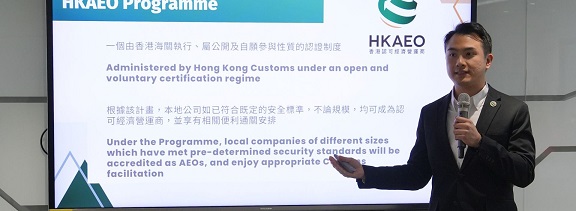 Attending the Seminar on “Optimizing Business Growth: Leveraging Customs Trade Facilitation Schemes” (#124)