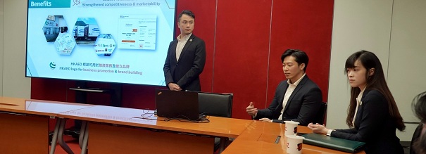 向香港货柜码头商会推广香港AEO计划(#133)