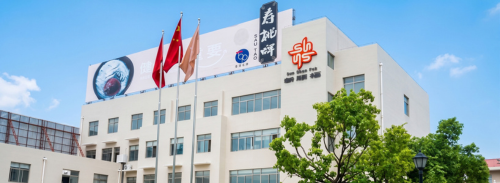 「香港認可經濟營運商計劃」增添1成員 (#155)