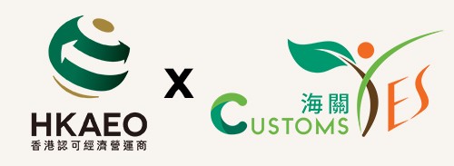HKAEO Programme x Customs YES (#020)