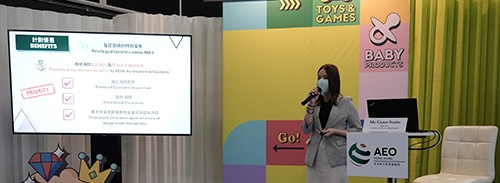 Hong Kong Toys & Games Fair 2023-Explore business Opportunities with Customs AEO (#023)