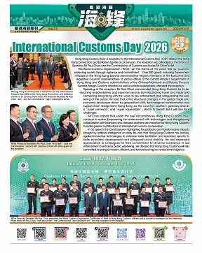 Customs News Issue 75