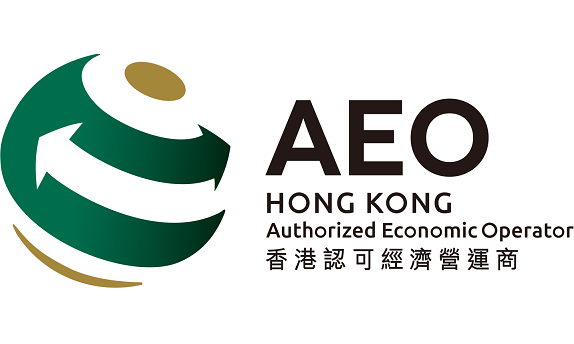 香港認可經濟營運商標誌