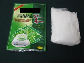 The suspected ketamine seized by Customs officers at Lo Wu Control Point.