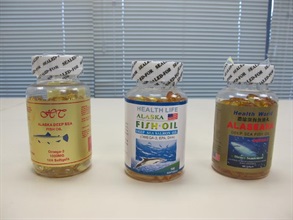 Three samples of fish oil soft gel capsules with suspected false trade descriptions. (Photo 1)