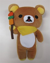 The front of the stuffed toy with a detachable zipper puller.