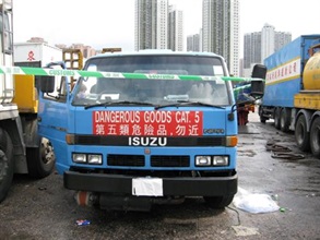 One of the oil tankers seized by Customs.