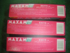 One of the samples found with DEG.