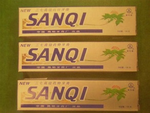 One of the samples found with DEG.