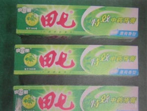 One of the samples found with DEG.