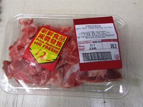 A supermarket chain was fined $15,000 today (November 27) for supplying pork bones bearing a false trade description in contravention of the Trade Descriptions Ordinance. Photo shows one of the packs of pork bones with a label marked "Freshly Local Slaughtered Pork Tail Bone". The pork bones were in fact pork chest and neck vertebrae and limb bones.