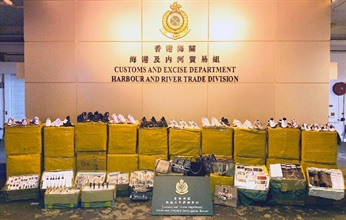 Hong Kong Customs seized about 26 000 items of suspected counterfeit and smuggled goods with an estimated market value of about $2.6 million at the Tuen Mun River Trade Terminal on October 19. This is the largest seaborne inbound counterfeit goods smuggling case detected by Customs in the past five years.