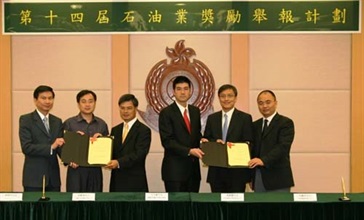 香港海关与石油业今日（九月十六日）续签一份奖励举报计划协议书，鼓励巿民举报非法燃油活动。<br />署理海关助理关长（情报及调查）方大维（左三）与石油公司代表在签署奖励举报计划仪式后合照。