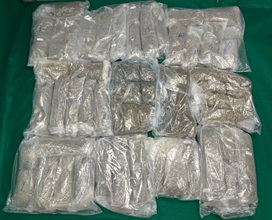 香港海關今日（十一月二十九日）在元朗檢獲約五十五公斤懷疑大麻花，估計市值約一千二百萬元，並拘捕一男一女。圖示檢獲的懷疑大麻花。
