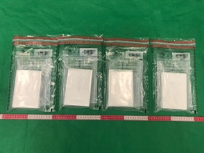 Hong Kong Customs yesterday (February 21) seized about 1.5 kilograms of suspected heroin at Hong Kong International Airport with an estimated market value of about $1.4 million.