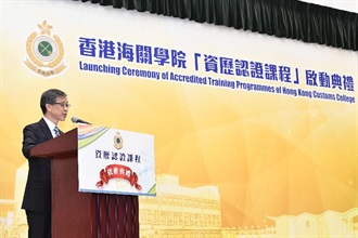 The Chairman of the Hong Kong Council for Accreditation of Academic and Vocational Qualifications, Dr Alex Chan, speaks at the Launching Ceremony of Accredited Training Programmes at the Hong Kong Customs College today (February 25).