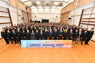 Photo shows the Commissioner of Customs and Excise, Mr Hermes Tang (front row, centre); the Chairman of the Hong Kong Council for Accreditation of Academic and Vocational Qualifications (HKCAAVQ), Dr Alex Chan (front row, ninth left); and the Executive Director of the HKCAAVQ, Mr Albert Chow (front row, ninth right), with 64 Probationary Inspectors and 124 Probationary Customs Officers attending the Launching Ceremony of Accredited Training Programmes today (February 25).